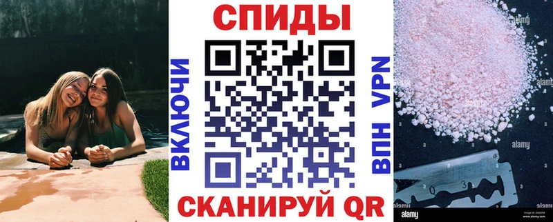 как найти   Сураж  blacksprut   Амфетамин Розовый 