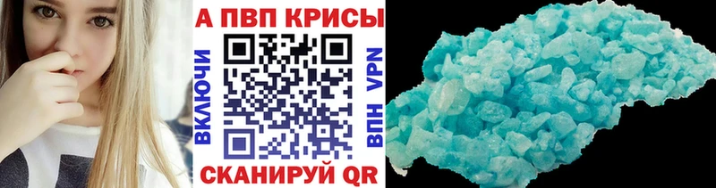 blacksprut tor  закладки  Сураж  Alpha PVP Crystall 