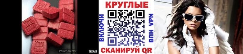 Ecstasy таблы  Сураж 