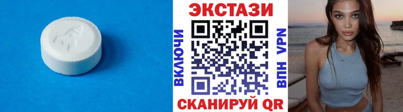 Ecstasy 280мг Сураж