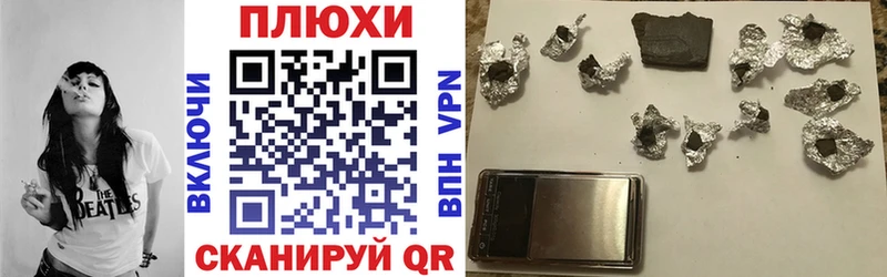 ГАШИШ Premium сколько стоит Сураж