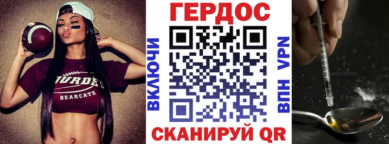 Героин Heroin  Сураж 