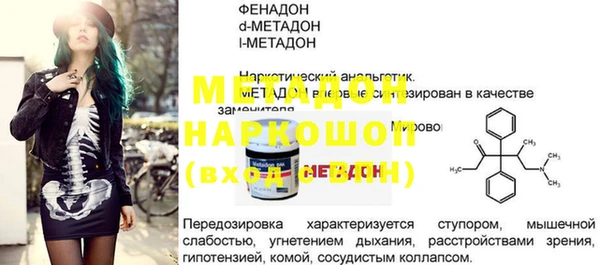 кристаллы Киренск