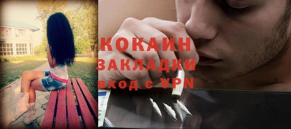 прущая мука Кодинск