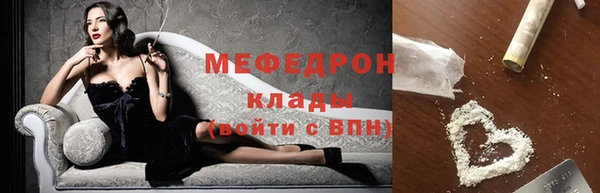COCAINE Киреевск