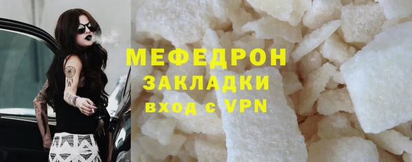 прущая мука Кодинск