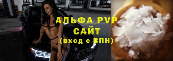 кристаллы Корсаков