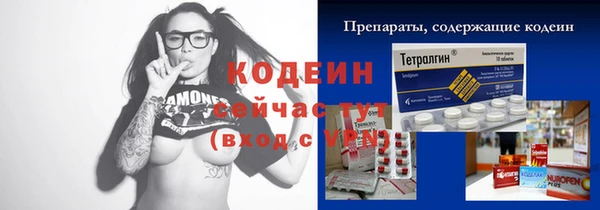 прущая мука Кодинск