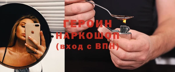 кристаллы Корсаков