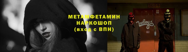 кристаллы Корсаков