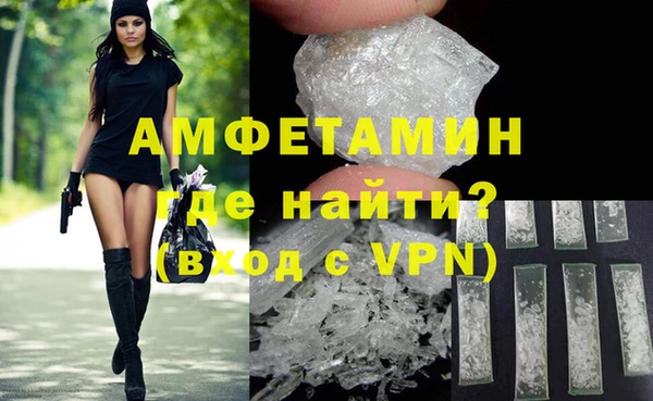 mdma Кинешма