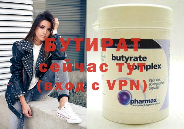 кристаллы Корсаков