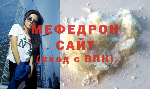mdma Костерёво