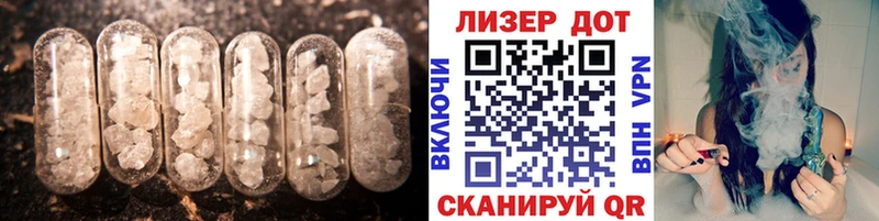 Лсд 25 экстази ecstasy  закладка  Сураж 