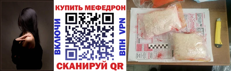 МЯУ-МЯУ мука  Сураж 