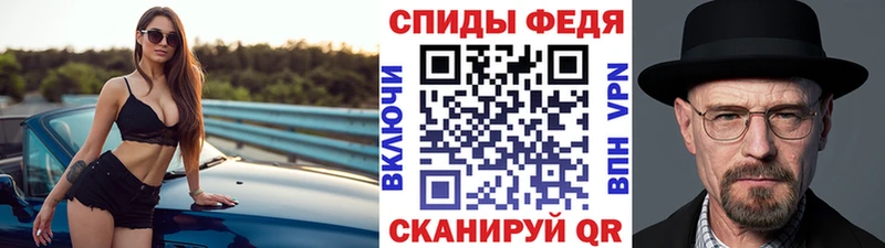 МЕТАМФЕТАМИН мет  это состав  Сураж 